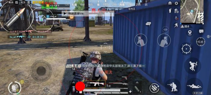 和平精英中怎么开外挂教程（在和平精英中怎么才能开外挂）